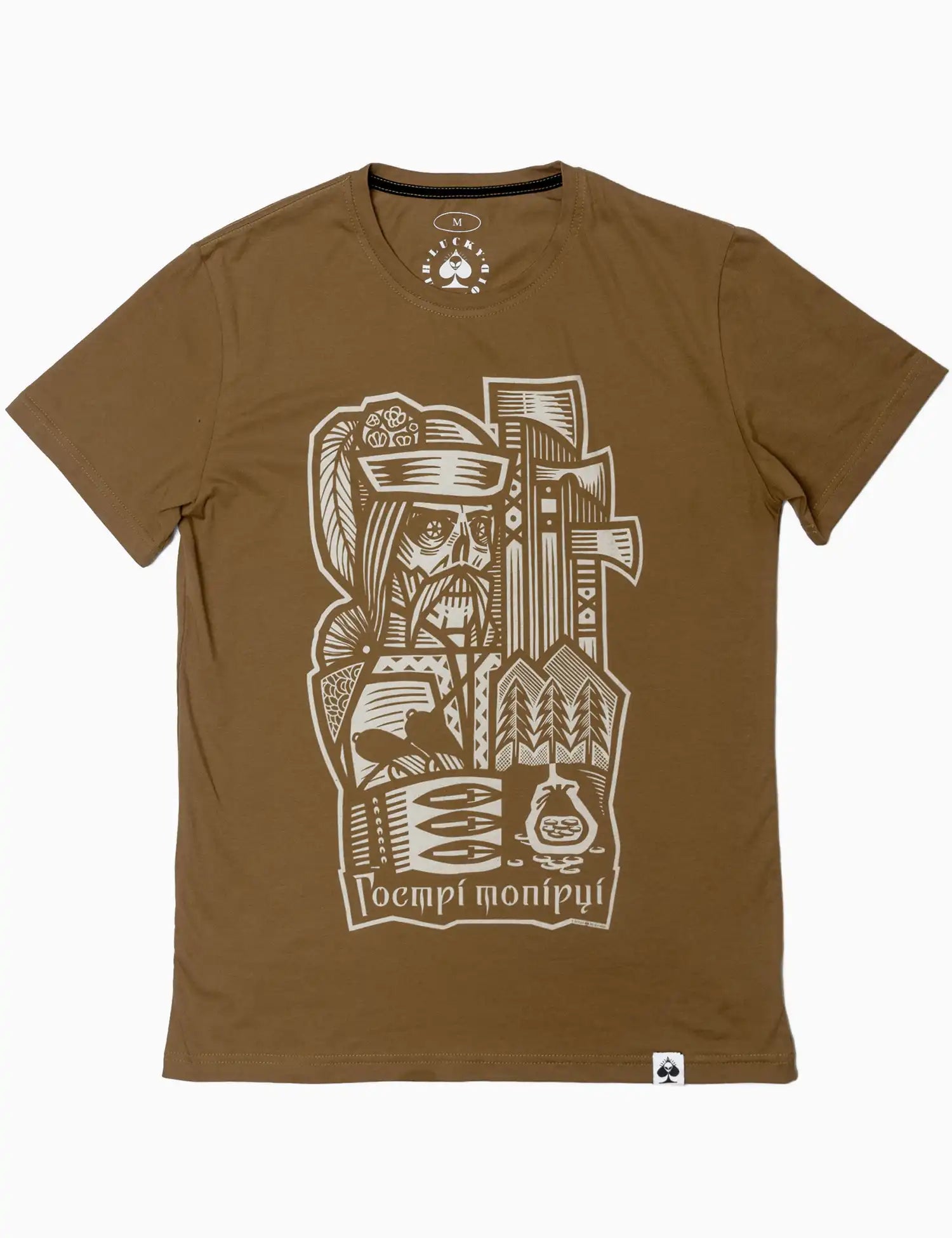 T-Shirt - Lucky Нumanoid